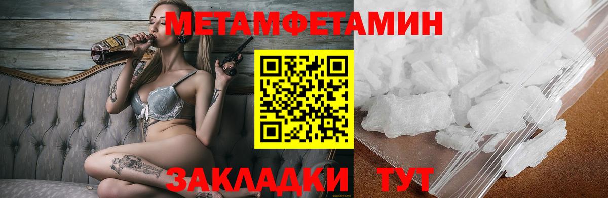 Великий Новгород  АМФЕТАМИН VHQ  Amphetamine  Вход с VPN 