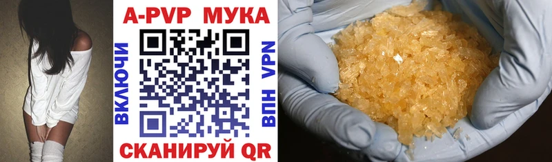 Alpha-PVP кристаллы  нарко площадка наркотические препараты  Великий Новгород 