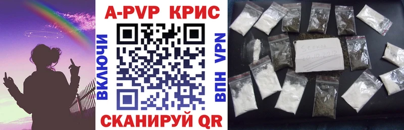A-PVP кристаллы Великий Новгород