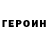 МЕТАДОН мёд Enoc Garcia