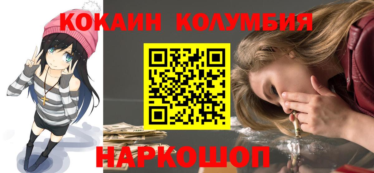 Cocaine 98%  Великий Новгород  Кокаин Колумбийский 