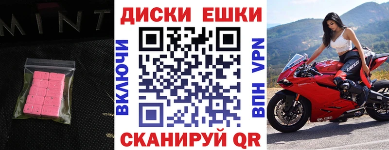 shop какой сайт  Великий Новгород  Ecstasy mix 