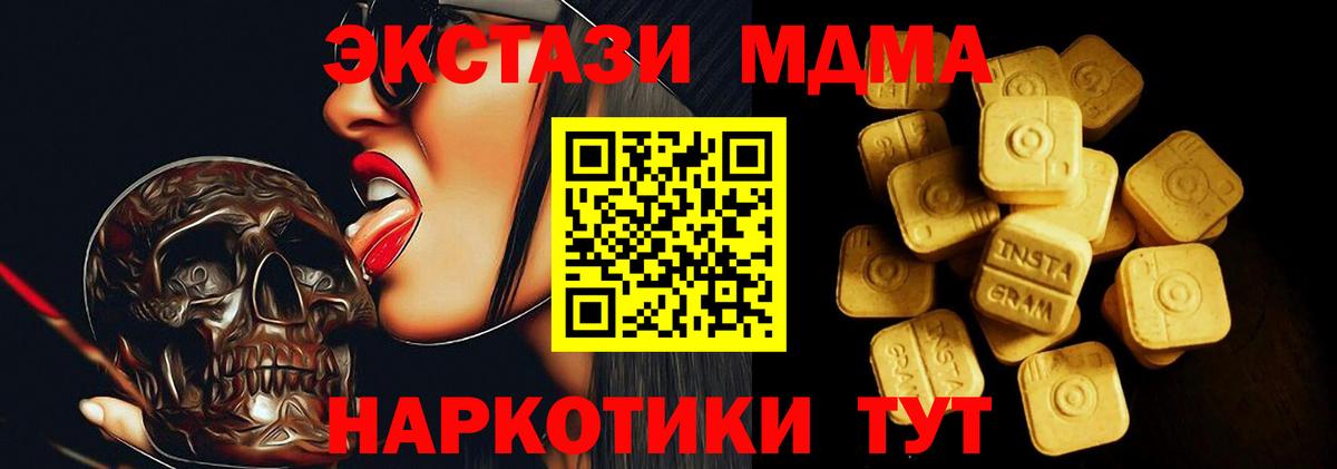 Экстази mix  Великий Новгород  Ecstasy  ЭКСТАЗИ Punisher 