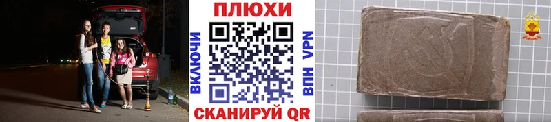 как найти наркотики  Великий Новгород  Гашиш гашик 