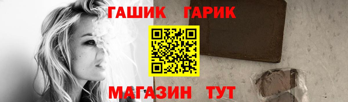 Гашиш индика сатива  Вход с VPN  купить наркоту  ГАШИШ VHQ  Великий Новгород 