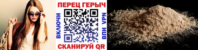 где найти   Великий Новгород  ГЕРОИН хмурый 
