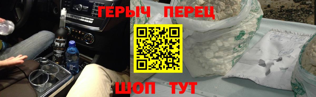 Героин афганец  Великий Новгород 