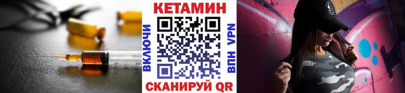 цена   Великий Новгород  КЕТАМИН VHQ 