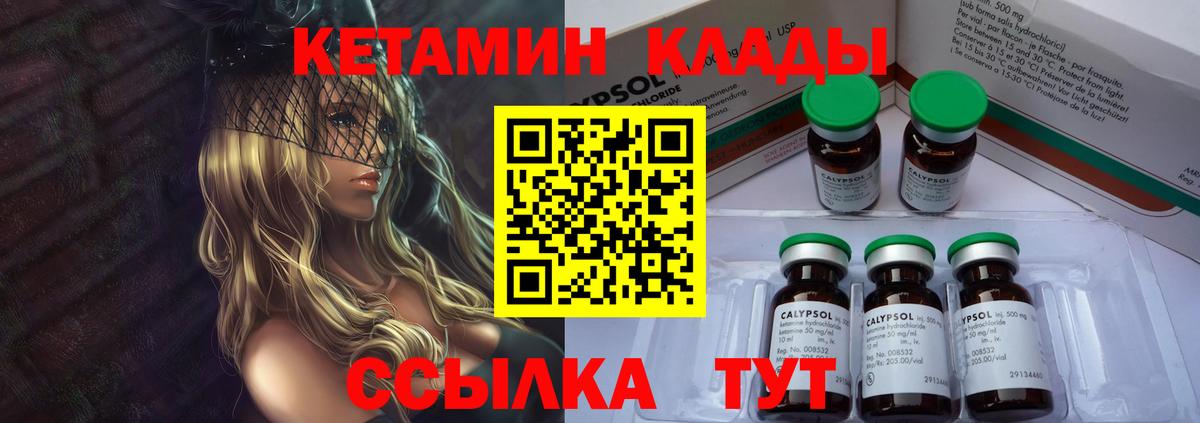 Псилоцибиновые грибы Великий Новгород