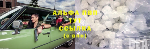 амфетамин Лагань