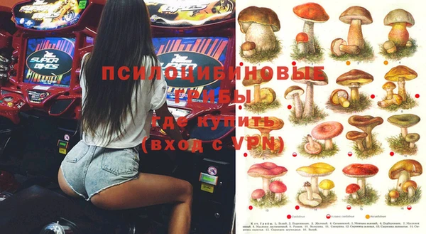 тгк Куйбышев