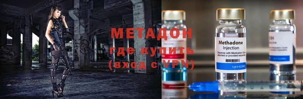 мефедрон VHQ Медвежьегорск