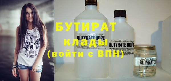 не бодяженный Кулебаки