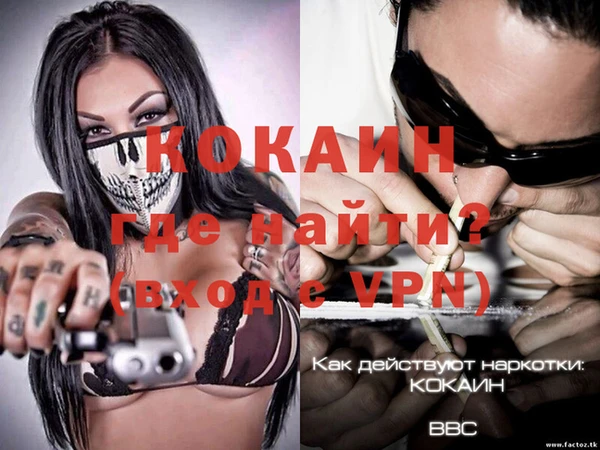 не бодяженный Кулебаки