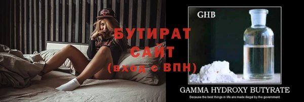 соль курить ск Лабытнанги