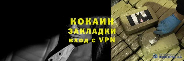 амфетамин Лагань