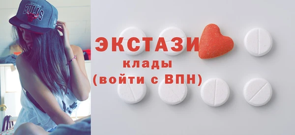 соль курить ск Лабытнанги