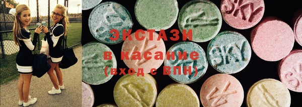 спайс Архангельск