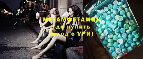 тгк Куйбышев