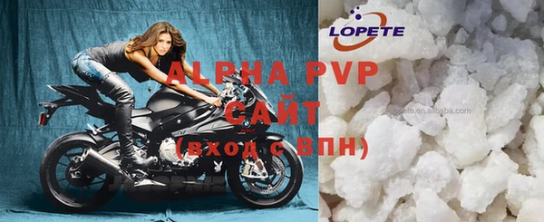 соль курить ск Лабытнанги
