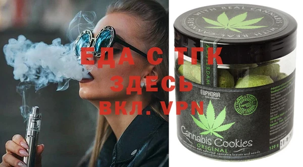 амфетамин Лагань