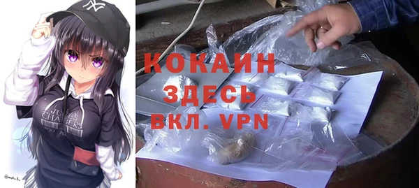 тгк Куйбышев