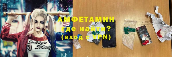 амфетамин Лагань