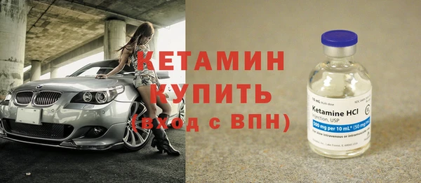 тгк Куйбышев