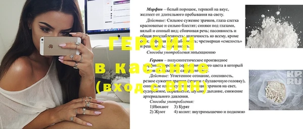 соль курить ск Лабытнанги