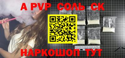 наркотики Апрелевка