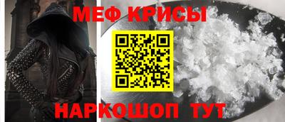 синтетический гашиш Апрелевка