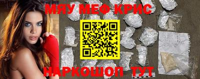 наркотики Апрелевка
