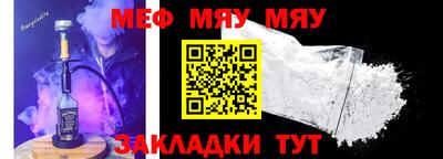 mdma Аргун