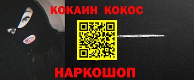героин Апшеронск