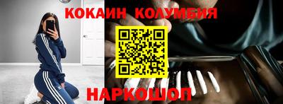 наркотики Апрелевка