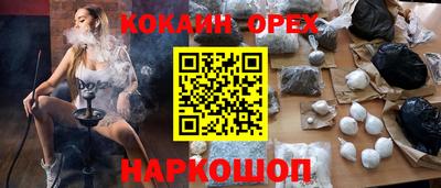 mdma Аргун