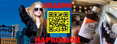 мяу мяу кристалл Апшеронск