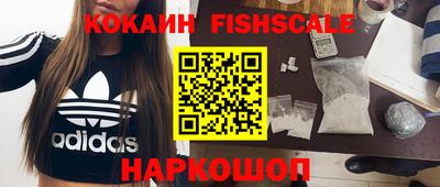 наркотики Апрелевка