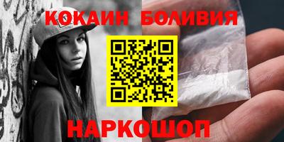 героин Апшеронск