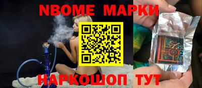 синтетический гашиш Апрелевка