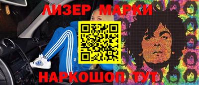 мяу мяу кристалл Апшеронск