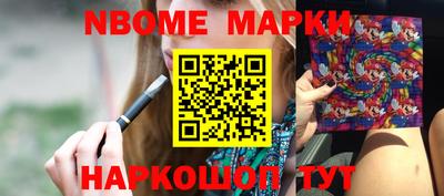 мяу мяу кристалл Апшеронск