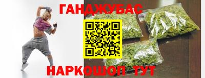 мяу мяу кристалл Апшеронск