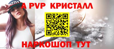 наркотики Апрелевка