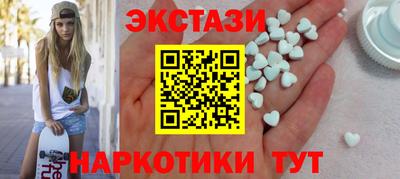 героин Апшеронск