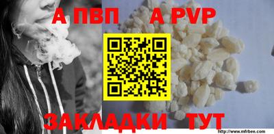 синтетический гашиш Апрелевка