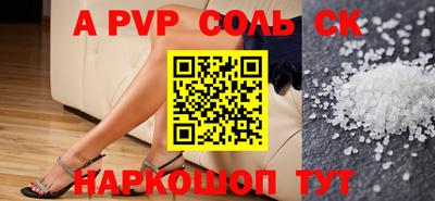 героин Апшеронск