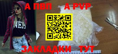 наркотики Апрелевка
