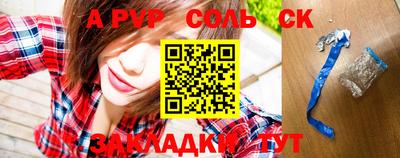 синтетический гашиш Апрелевка