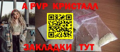 наркотики Апрелевка